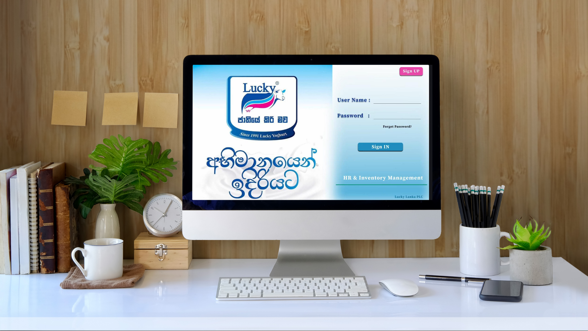 Lucky Lanka HR and Inventory Management System UI/UX Design Prototype